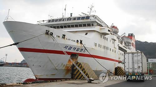 발묶인 부산~제주 여객선 2척의 운명은?