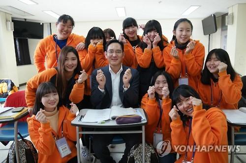 이재용 부회장, 충남대 드림클래스 겨울캠프 방문
