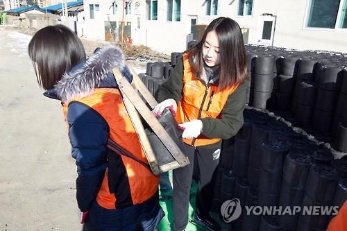 강원랜드 새내기들, 정선에서 연탄 나눔 봉사