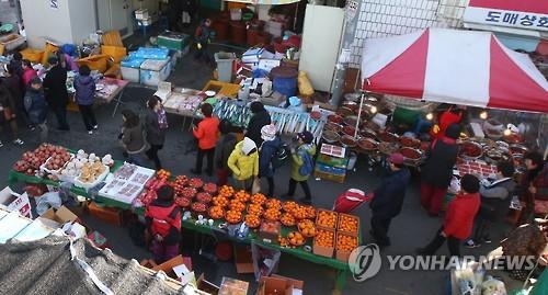 설 대목 맞은 울산 언양시장