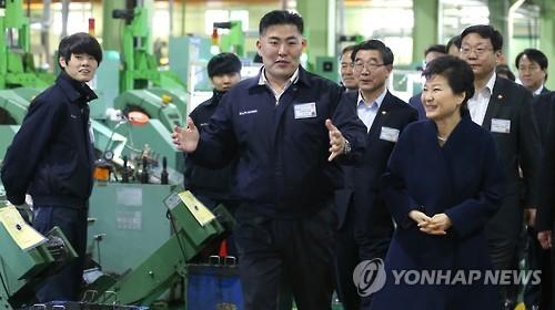 자동차 부품생산 현장 방문한 박 대통령