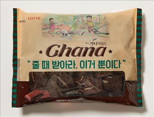 대형마트, 밸런타인데이 맞아 초콜릿 기획전