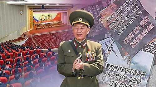 북한 대남 심리전 수위 높여…최전방 긴장감 고조
