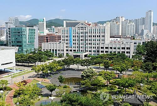 세계수산대학 선정절차 막바지…16일 부경대 현장 실사