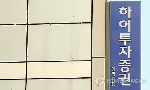 하이투자 한세실업, 4분기 호실적…목표가↑