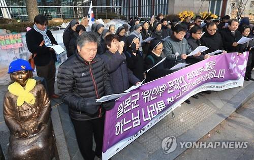 한일 위안부 합의 무효 촉구하는 천주교 전국행동