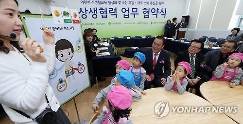 우리 몸이 원하는 채소 과일 아는 사람?