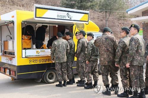 영양만점 한돈 삼겹살이 최고죠!