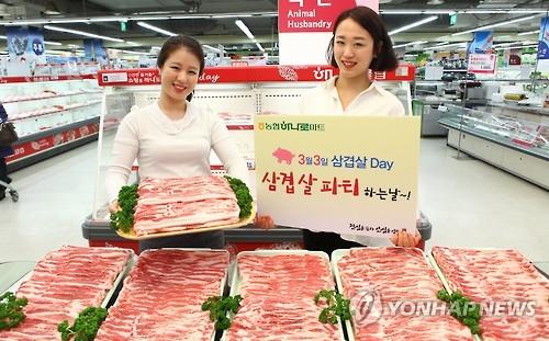 농협하나로유통, 창립1주년 기념