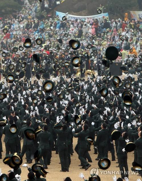 임관 축하