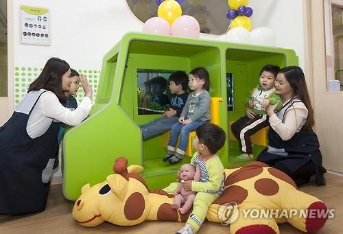 르노삼성자동차 연구소 어린이집 개원