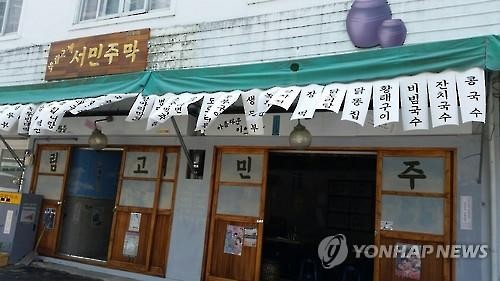 춘천 육림고개…특화거리 조성에 상권 생기