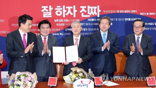 조훈현 9단, 새누리당 입당