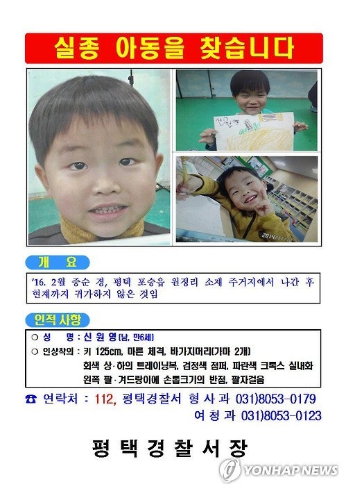 계모, 신군 데리고 바다쪽으로 가는 CCTV 영상 확인 | 인스티즈