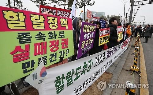 익산 할랄식품단지유치…총선 이슈로 부상