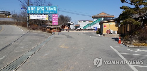 개성공단 폐쇄 한달…파주 민통선마을 식당 매출 반토막