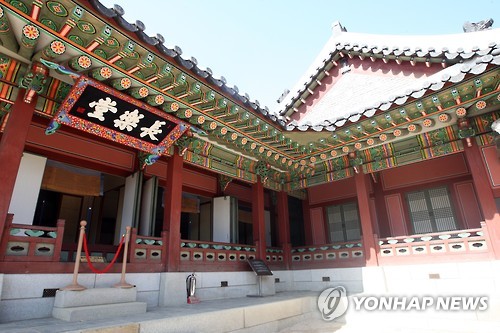 <길따라 멋따라> 화성행궁의 장락당