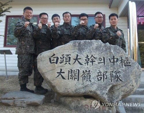 대관령 대형산불 막은 7명의 부사관