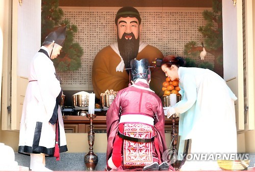 어천절 대제전