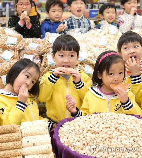 건강 간식, 냠냠