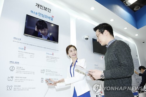 에스원, SECON 2016 참가