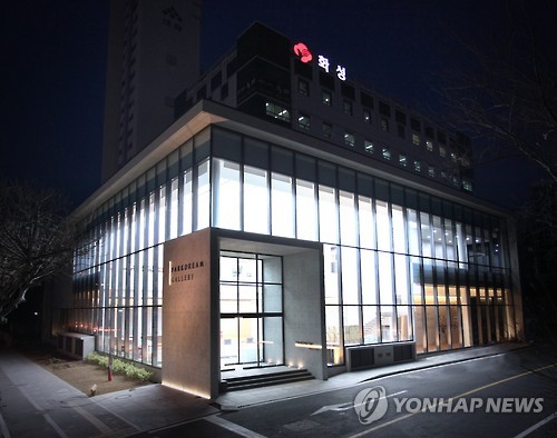 대구 남산역 화성파크드림 청약 경쟁률 54대 1