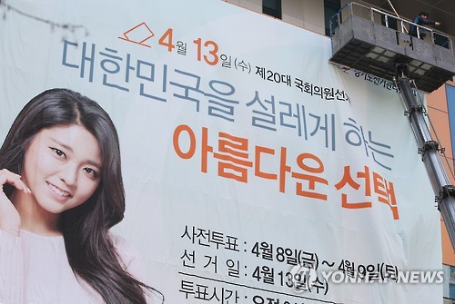 아름다운 선택