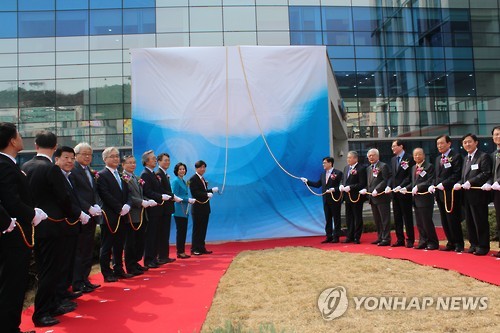 국립정신건강센터 개원