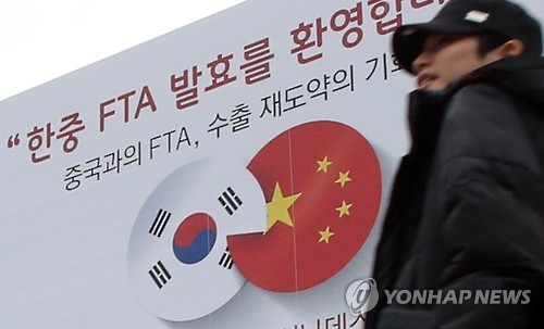 한중 FTA 발효 100일…전자기기·공작기계 수출 급증
