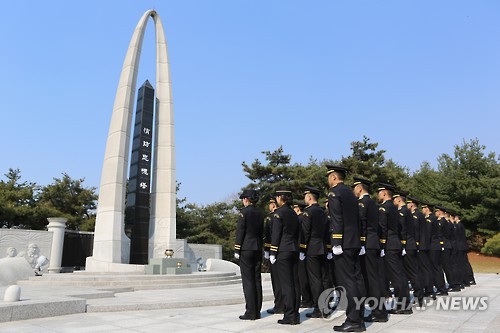 소방간부후보생 소방충혼탑 참배