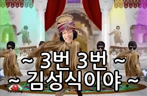 <총선 D-12> 유권자 귀를 자극하라 거리를 휩쓰는 유세송