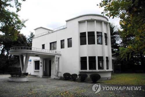 춘천 옛 강원지사 관사, 전시관 활용