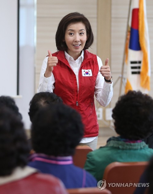 <총선> 노래교실 찾은 나경원