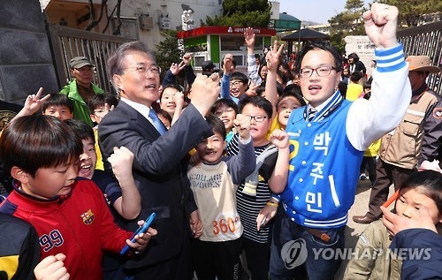 오늘자 문재인 서울 유세.JPG | 인스티즈