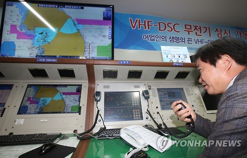 안전조업상황실 방문한 김영석 해수부 장관