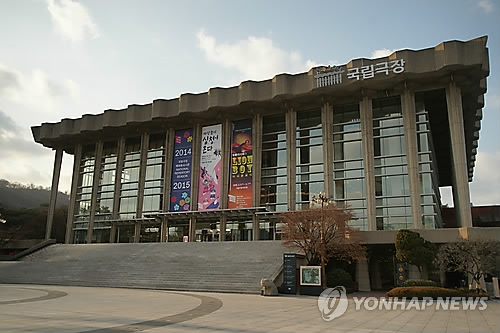 국립극장 해오름극장 개보수…전통예술 전용극장 변신