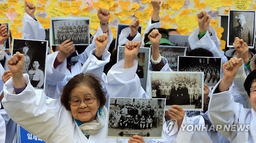 '무효!'
