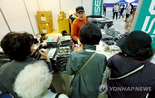 2016 서울국제수산식품전시회