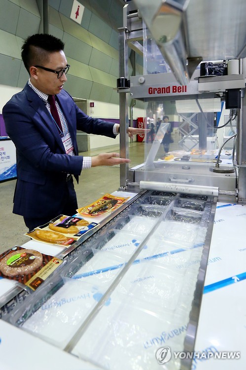 수산품 가공은?