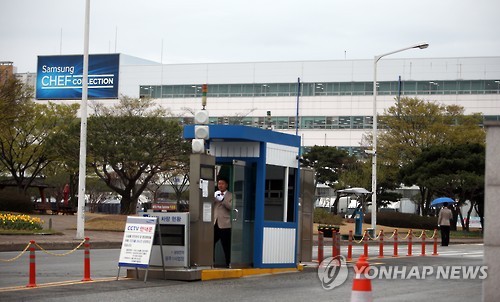 삼성전자 광주공장