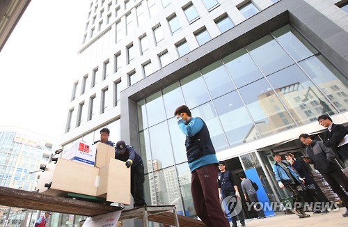 세종시로 이전한 인사혁신처