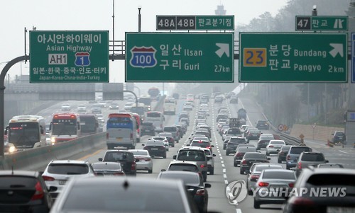서울 서울로...