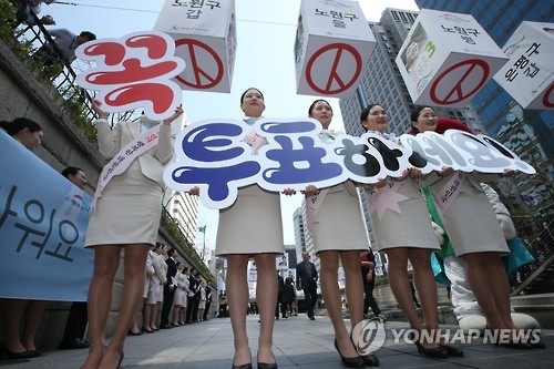 <총선>꼭 투표하세요