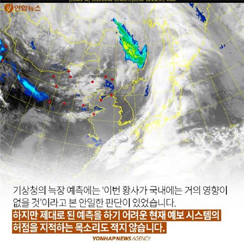 <카드뉴스> 이거 제 소관 아닙니다만…시민 피해 낳는 칸막이 행정