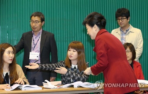 투표하는 박근혜 | 인스티즈