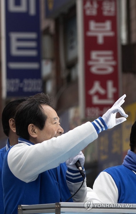 [정세균] 당선 인사하는 정세균 당선자 | 인스티즈