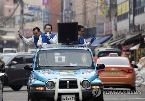 [정세균] 당선 인사하는 정세균 당선자 | 인스티즈