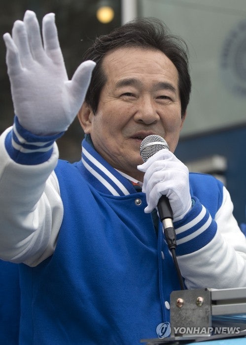 [정세균] 당선 인사하는 정세균 당선자 | 인스티즈