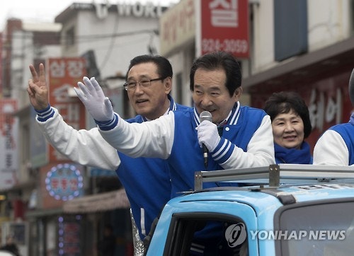 [정세균] 당선 인사하는 정세균 당선자 | 인스티즈