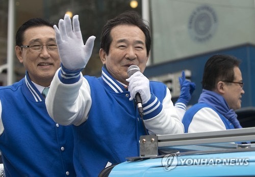 [정세균] 당선 인사하는 정세균 당선자 | 인스티즈